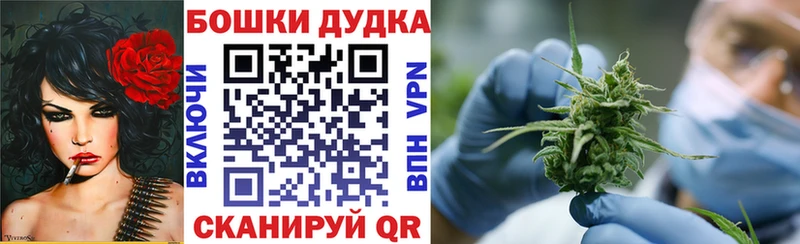 Купить закладку Героин А ПВП Меф мяу мяу Гашиш Каннабис Кокаин Красный Холм
