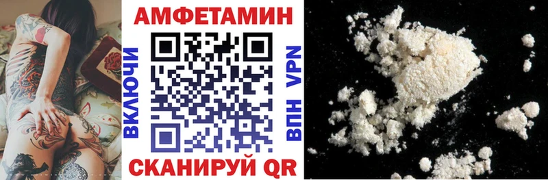 АМФЕТАМИН Premium  Купить закладки  Красный Холм 
