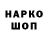 КЕТАМИН VHQ Cher McKendrick