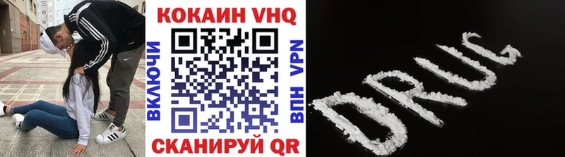 Кокаин 98%  Купить закладки  Красный Холм 