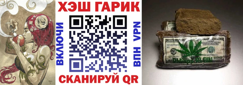 Купить закладки  Красный Холм  ГАШИШ убойный 