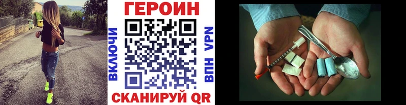 Героин Афган  Купить где  Красный Холм 