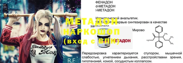 каннабис Михайловка