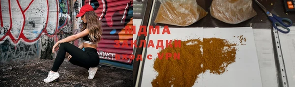 каннабис Михайловка