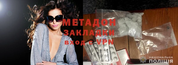 2c-b Михайлов