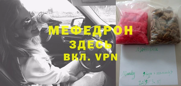 таблы Михайловск