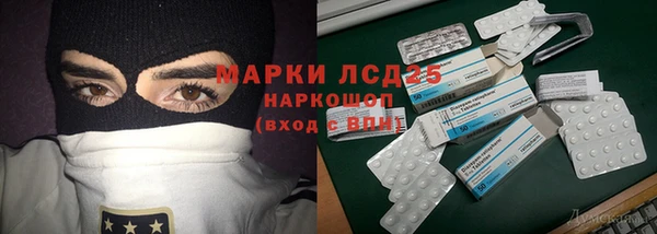 каннабис Михайловка