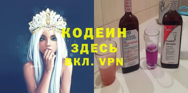 каннабис Михайловка