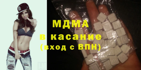 таблы Михайловск