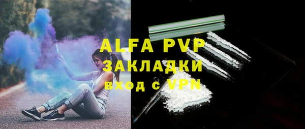таблы Михайловск