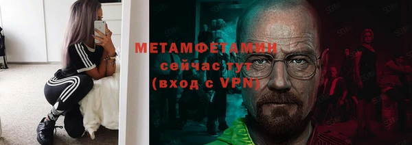 таблы Михайловск