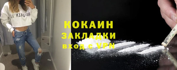 таблы Михайловск