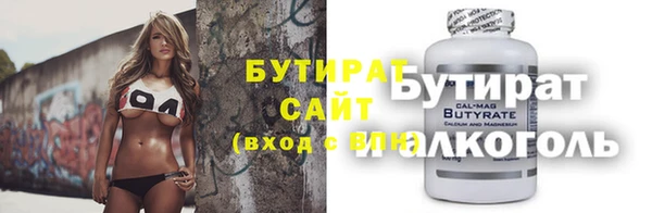 таблы Михайловск
