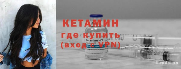 2c-b Михайлов