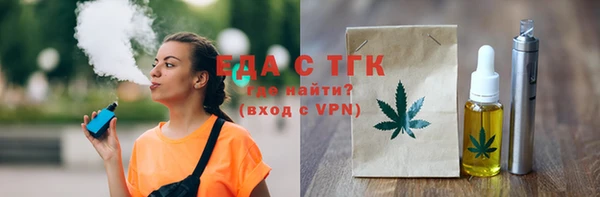 каннабис Михайловка