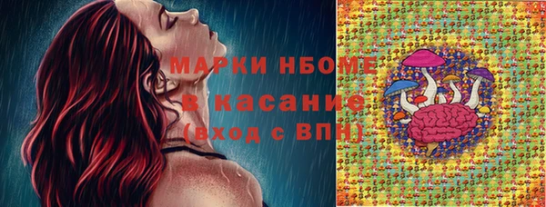 каннабис Михайловка