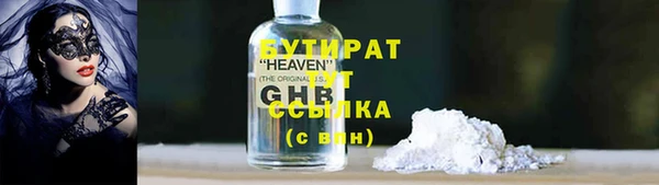 таблы Михайловск