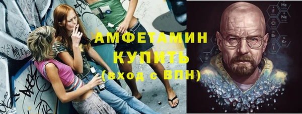 таблы Михайловск