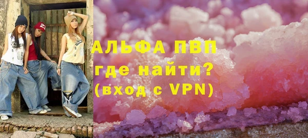 таблы Михайловск