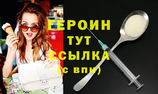 таблы Михайловск
