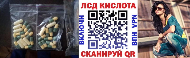 Купить  Красный Холм  Лсд 25 экстази кислота 