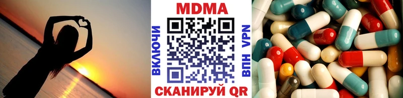 Купить где  Красный Холм  МДМА crystal 