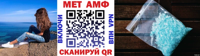 Первитин пудра  Купить где  Красный Холм 