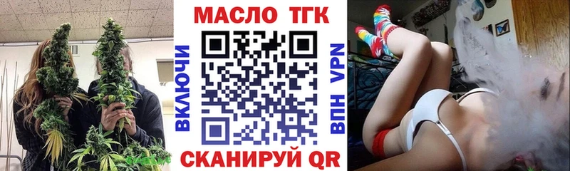 Купить закладки  Красный Холм  ТГК Wax 